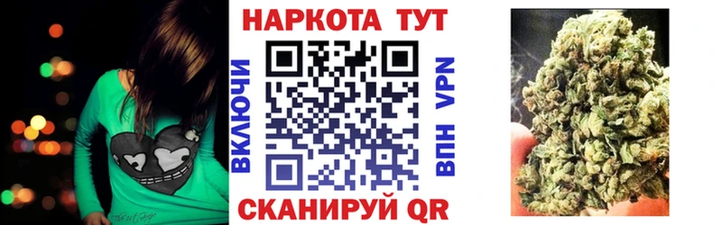 Где купить наркоту Хотьково Конопля  МЕФ  Alpha-PVP  Гашиш 