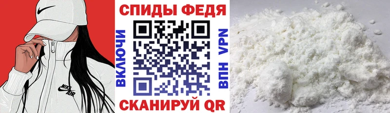 Амфетамин 97%  MEGA онион  Хотьково 