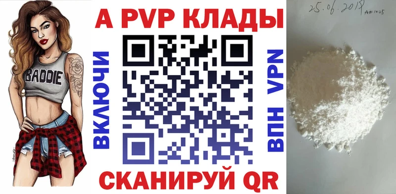 Альфа ПВП СК КРИС  Хотьково 