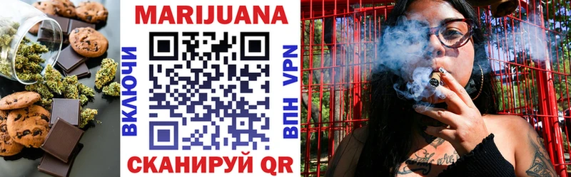 купить наркоту  Хотьково  Еда ТГК конопля 