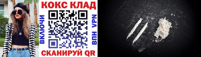 Кокаин Перу  хочу наркоту  Хотьково 