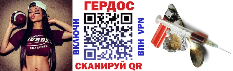 Героин белый  Хотьково 