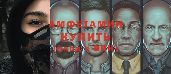 ALPHA PVP Аркадак