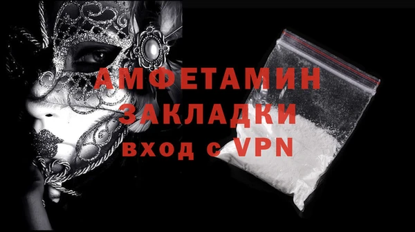 ALPHA PVP Аркадак