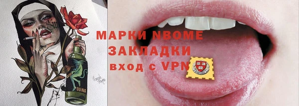 бутик Армянск
