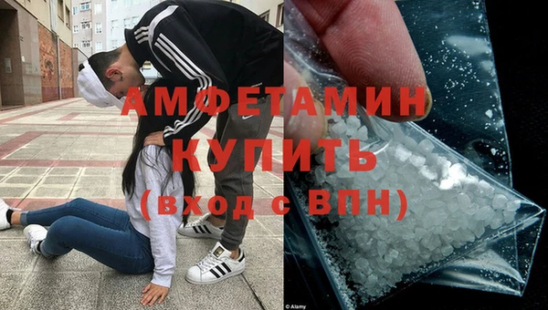 бутик Армянск