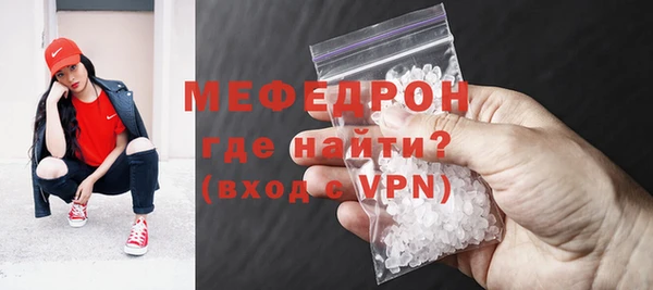 мдма Сосновый Бор