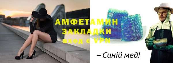бутик Армянск