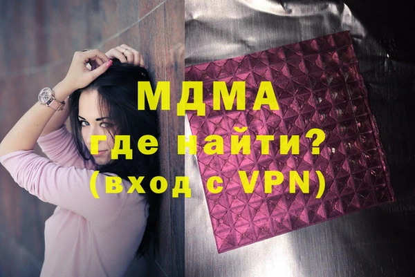 бутик Армянск