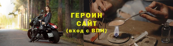 ALPHA PVP Аркадак