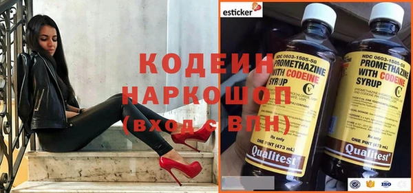 COCAINE Сосновоборск