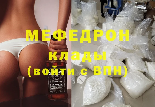 ALPHA PVP Аркадак