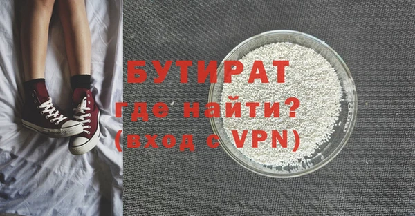 ALPHA PVP Аркадак