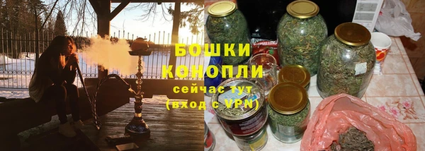 бутик Армянск