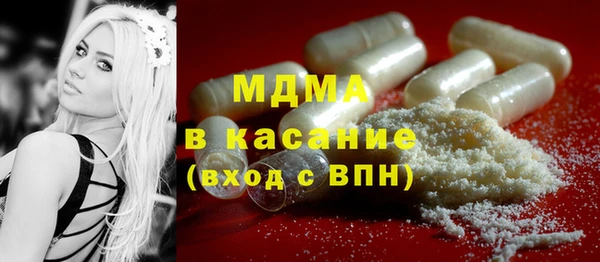 бутик Армянск