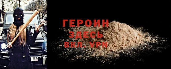 ALPHA PVP Аркадак