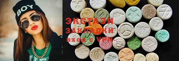 гашиш Арсеньев