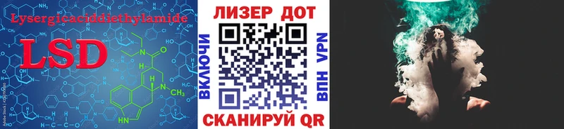 Лсд 25 экстази кислота  Хотьково 
