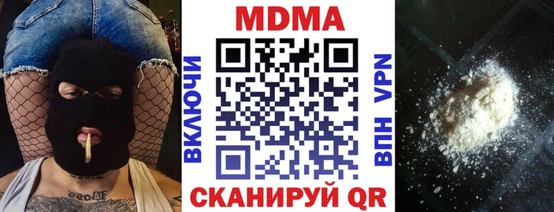 MDMA crystal  купить наркотик  Хотьково 