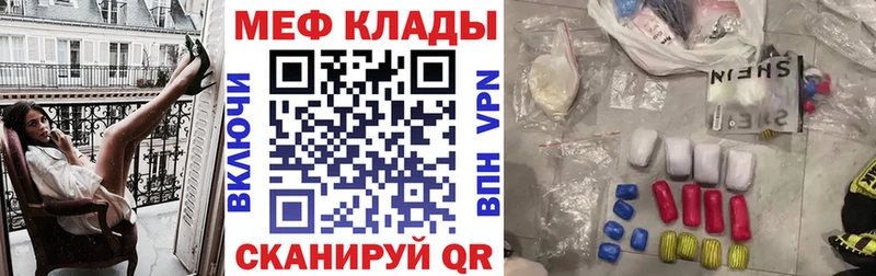Меф кристаллы  Хотьково 