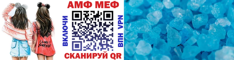 Метамфетамин кристалл  даркнет сайт  Хотьково 
