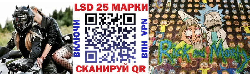 Наркотические марки 1500мкг  Хотьково 