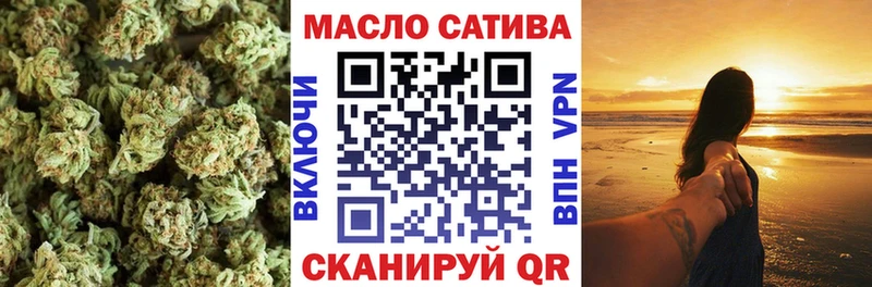 где продают   darknet формула  ТГК THC oil  Хотьково 